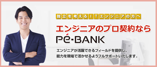 Relance(リランス)